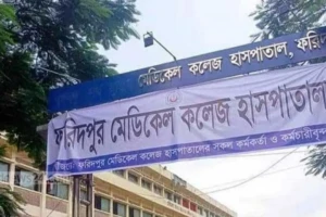 হামে শিশু মৃত্যু ফরিদপুরে বাড়ছে