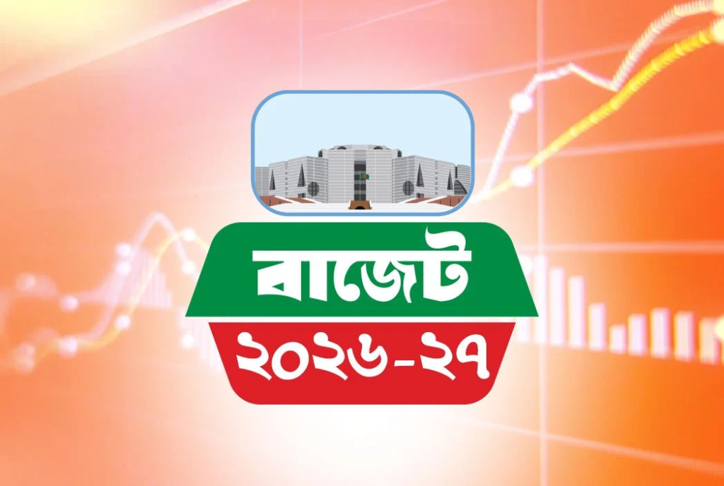 হিসাব খোলায় কর শনাক্তকরণ বাধ্যতামূলক ছাড় হিসাব খোলায় কর শনাক্তকরণ বাধ্যতামূলক ছাড়