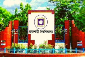 আমার প্রাণের বিদ্যাপীঠ রাজশাহী বিশ্ববিদ্যালয়: এক গর্বগাথা
