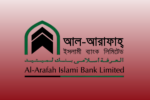 আল-আরাফাহ ইসলামী ব্যাংকে নতুন পর্ষদ গঠন, যুক্ত হলেন ১৪ পরিচালক