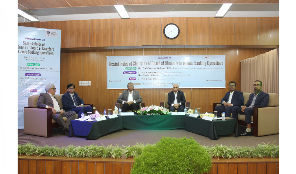 ইসলামী ব্যাংকিংয়ে সুশাসন ও শরিয়াহ পরিপালনে বিআইবিএমের কর্মশালা 10 ইসলামী ব্যাংকিংয়ে সুশাসন ও শরিয়াহ পরিপালনে বিআইবিএমের কর্মশালা ইসলামী ব্যাংকিংয়ে সুশাসন ও শরিয়াহ পরিপালনে বিআইবিএমের কর্মশালা