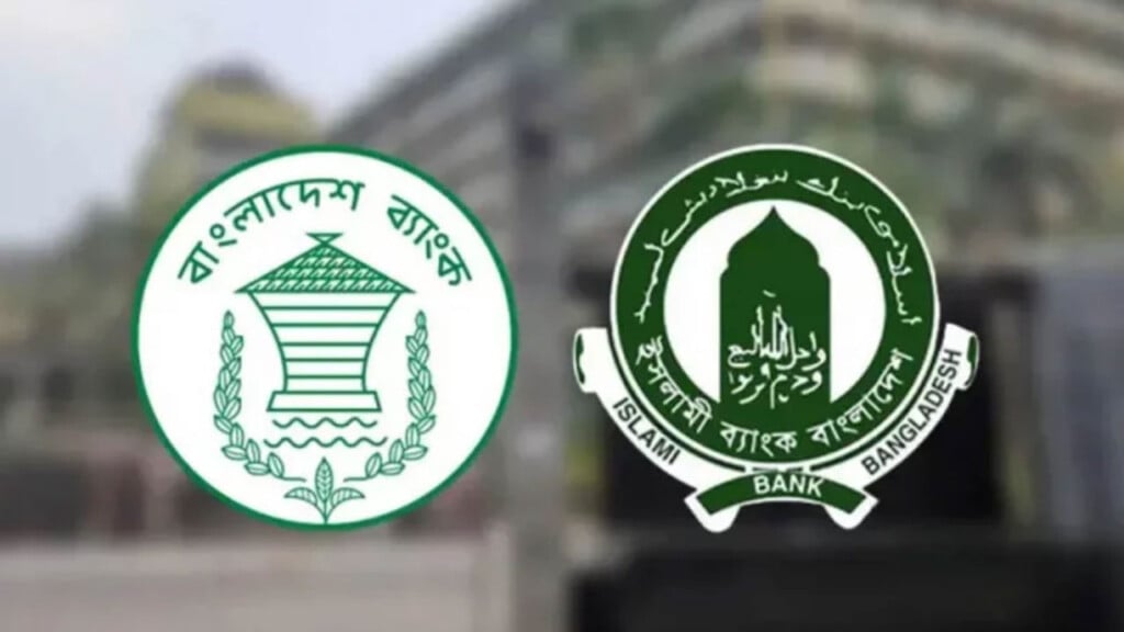 ইসলামী ব্যাংকে আস্থার সংকট, কমেছে আমানত ও বৈদেশিক লেনদেন 9 ইসলামী ব্যাংকে আস্থার সংকট কমেছে আমানত ও বৈদেশিক লেনদেন ইসলামী ব্যাংকে আস্থার সংকট, কমেছে আমানত ও বৈদেশিক লেনদেন
