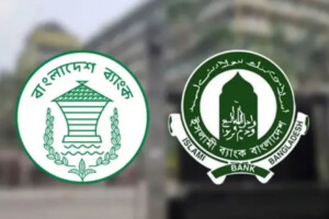 ইসলামী ব্যাংকে আস্থার সংকট, কমেছে আমানত ও বৈদেশিক লেনদেন