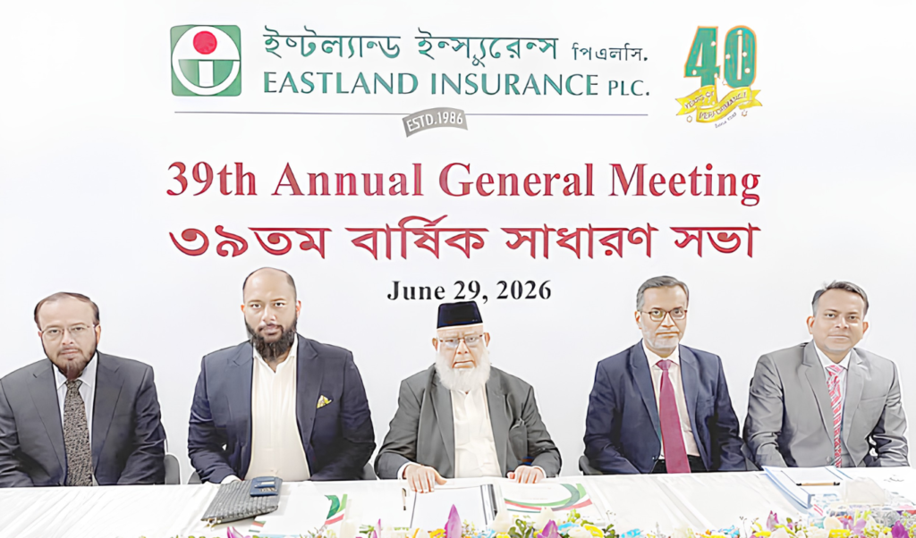 ইস্টল্যান্ড ইনস্যুরেন্সের ১০ শতাংশ নগদ লভ্যাংশ অনুমোদন 9 ইস্টল্যান্ড ইনস্যুরেন্সের ১০ শতাংশ নগদ লভ্যাংশ অনুমোদন ইস্টল্যান্ড ইনস্যুরেন্সের ১০ শতাংশ নগদ লভ্যাংশ অনুমোদন