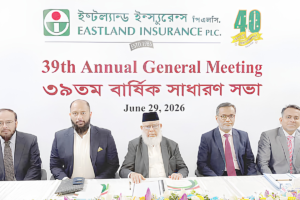 ইস্টল্যান্ড ইনস্যুরেন্সের ১০ শতাংশ নগদ লভ্যাংশ অনুমোদন
