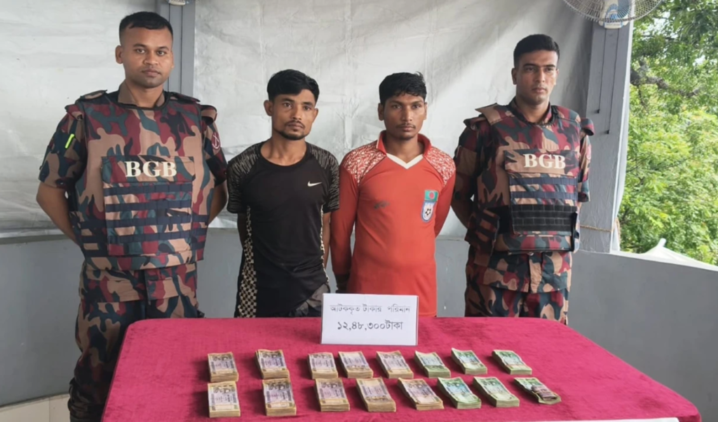 উখিয়া সীমান্তে সাড়ে ১২ লাখ টাকাসহ দুই পাচারকারী আটক উখিয়া সীমান্তে সাড়ে ১২ লাখ টাকাসহ দুই পাচারকারী আটক