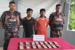 উখিয়া সীমান্তে সাড়ে ১২ লাখ টাকাসহ দুই পাচারকারী আটক