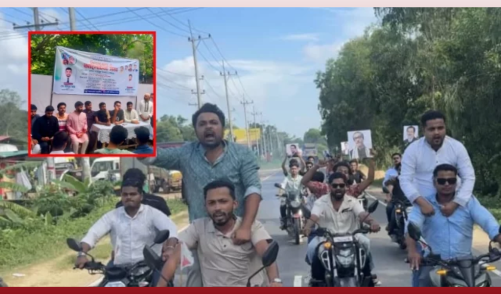 উখিয়ায় ছাত্রলীগের সমাবেশ ও রামুতে শোডাউন উখিয়ায় ছাত্রলীগের সমাবেশ ও রামুতে শোডাউন