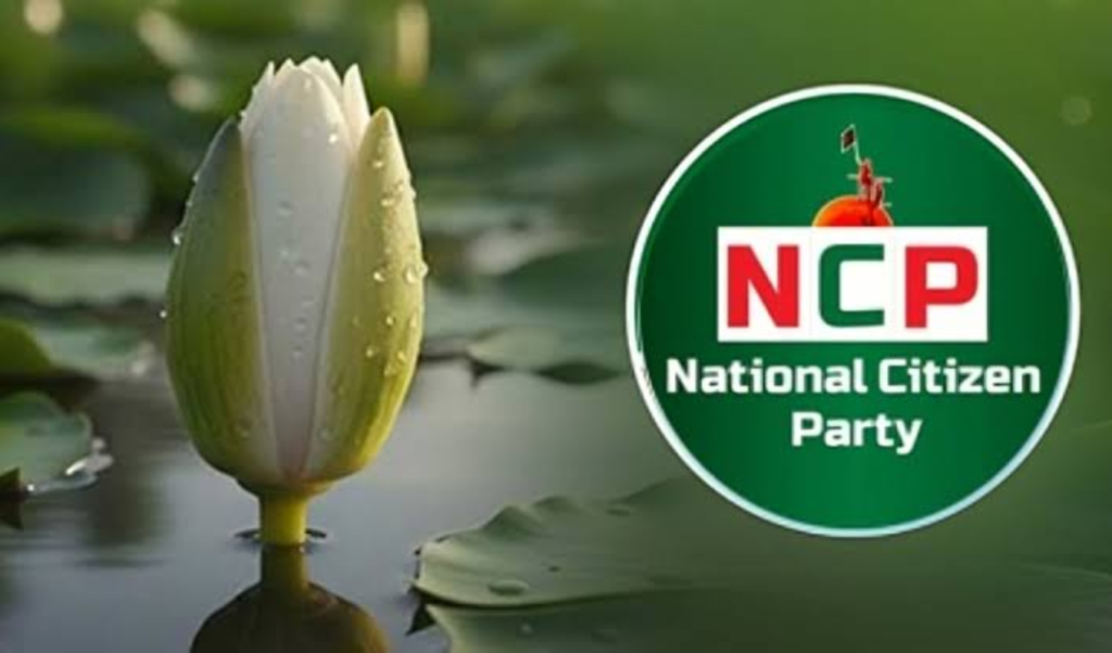 উগ্রবাদী কার্যক্রমে জড়িত থাকার অভিযোগে আতাউল্লাহকে বহিষ্কার করল এনসিপি উগ্রবাদী ও রাষ্ট্রবিরোধী কার্যক্রমের গোপন প্রশিক্ষণের অভিযোগে গ্রেফতার এনসিপি নেতা