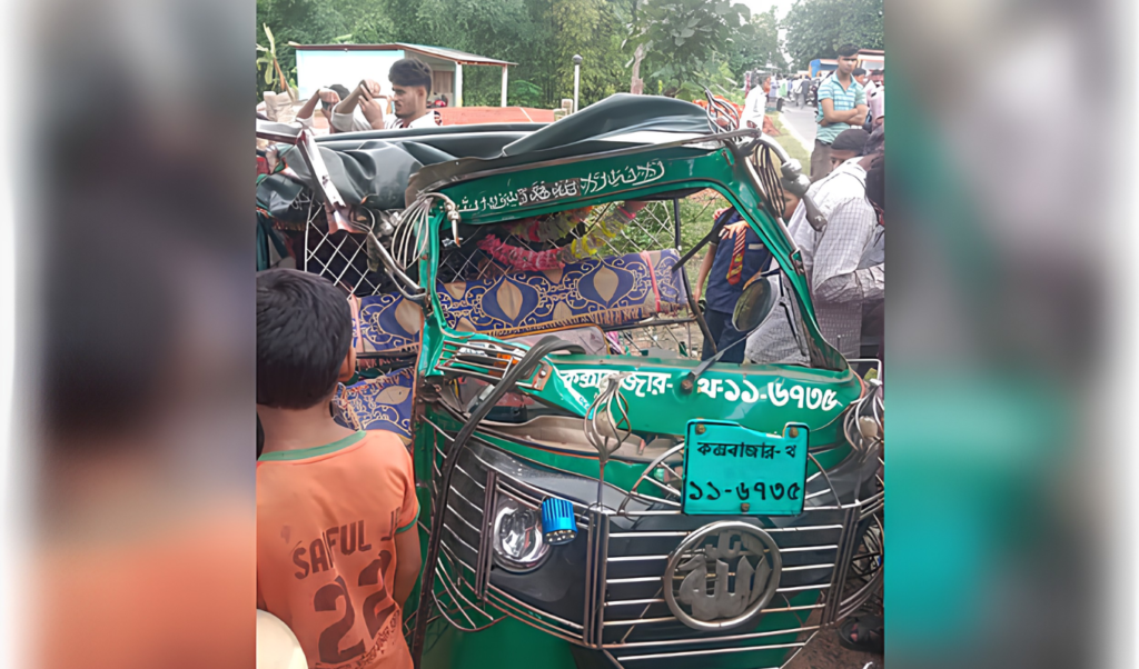 কক্সবাজারে ট্রাক অটোরিকশার সংঘর্ষে দুই বোনসহ ৩ জনের মর্মান্তিক মৃত্যু কক্সবাজারে ট্রাক-অটোরিকশার সংঘর্ষে দুই বোনসহ ৩ জনের মর্মান্তিক মৃত্যু