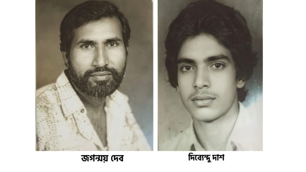 স্মরণে ভাষা শহীদ জগন্ময় দেব, দিব্যেন্দু দাশ এবং অমর ১১ জন বরাক উপত্যকার ভাষা আন্দোলনের রক্তাক্ত ইতিহাস 3 স্মরণে ভাষা শহীদ জগন্ময় দেব, দিব্যেন্দু দাশ এবং অমর ১১ জন বরাক উপত্যকার ভাষা আন্দোলনের রক্তাক্ত ইতিহাস