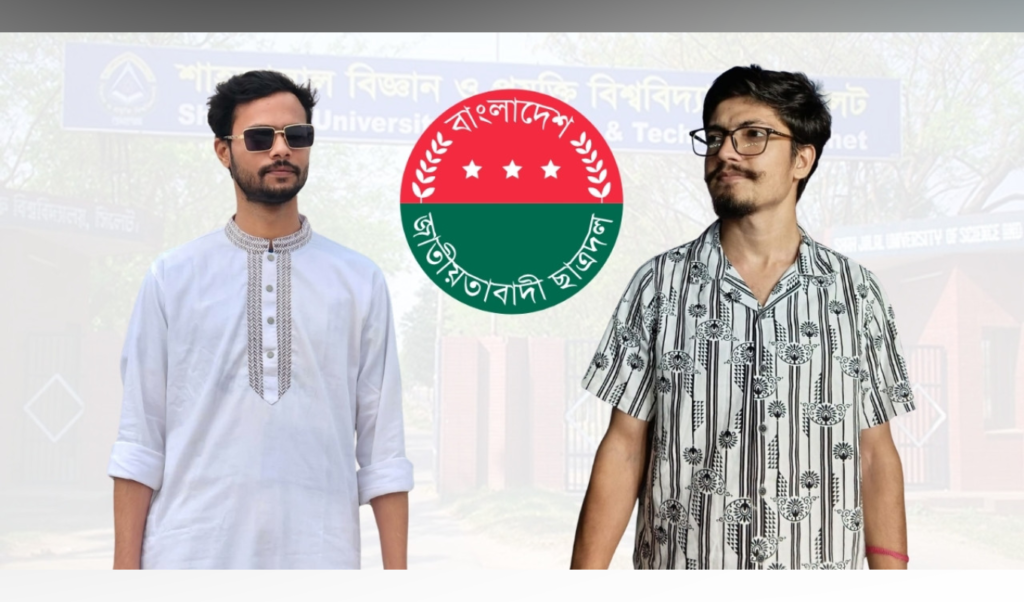 খাবারের মান নিয়ে অভিযোগ শাবিপ্রবির ২ ছাত্রদল নেতা বহিষ্কার খাবার নিয়ে প্রতিবাদের জেরে এক শিক্ষার্থীকে মারধরের ঘটনায় শাবিপ্রবির ২ ছাত্রদল নেতা বহিষ্কার