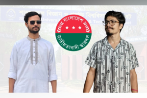 খাবার নিয়ে প্রতিবাদের জেরে এক শিক্ষার্থীকে মারধরের ঘটনায় শাবিপ্রবির ২ ছাত্রদল নেতা বহিষ্কার