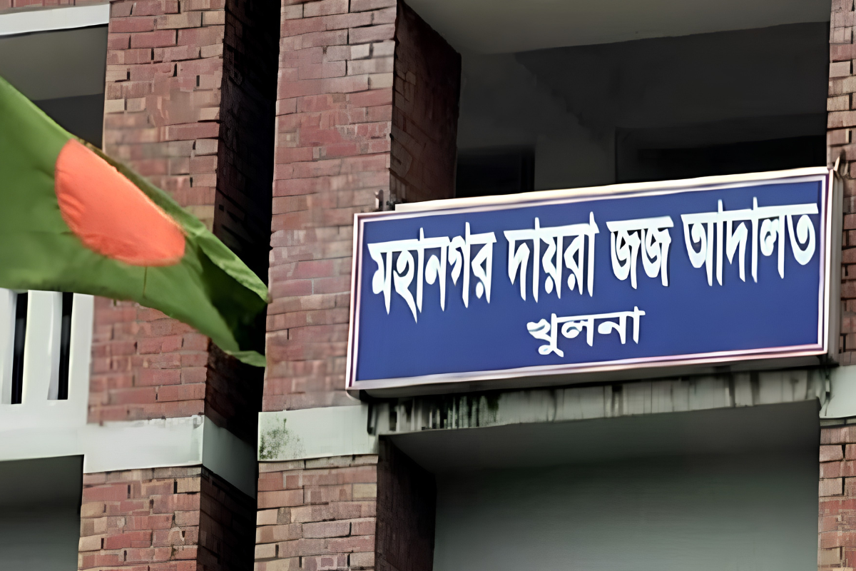 খুলনায় জমি বিরোধে মুদি ব্যবসায়ী হত্যায় ৩ জনের মৃত্যুদণ্ড