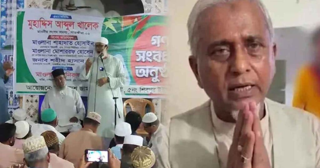 গাজী নজরুলের বিতর্কিত বিয়ে নিয়ে জামায়াত এমপির ব্যাখ্যা গাজী নজরুলের বিতর্কিত বিয়ে নিয়ে জামায়াত এমপির ব্যাখ্যা