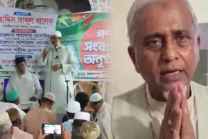গাজী নজরুলের বিতর্কিত বিয়ে নিয়ে জামায়াত এমপির ব্যাখ্যা