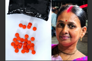 গোপন অঙ্গে ইয়াবা, নারী কারবারি গ্রেফতার