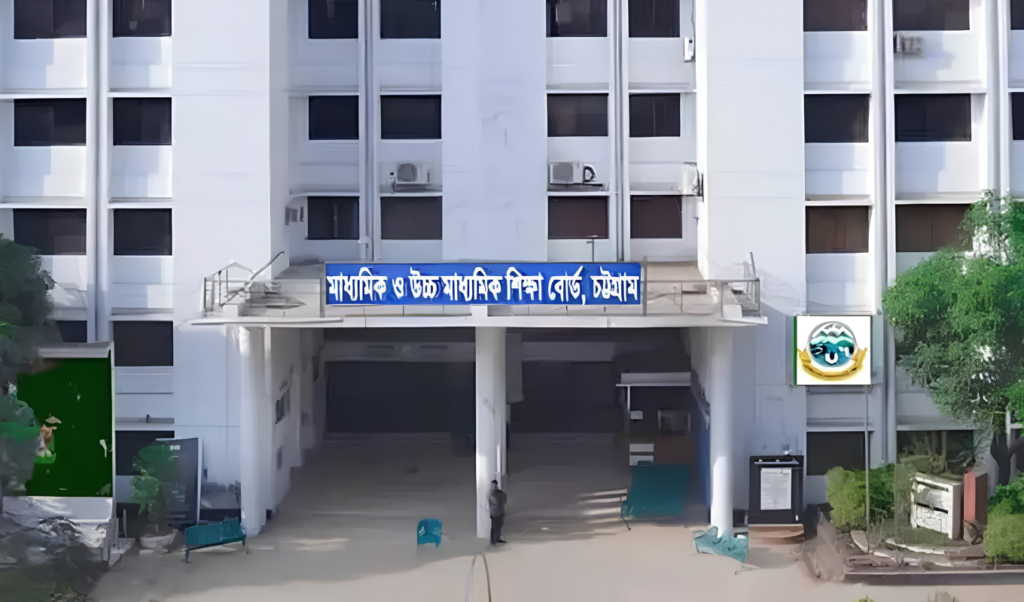 চট্টগ্রাম বোর্ডের এইচএসসি পরীক্ষা ২৭ জুলাই শুরুর খবর সম্পূর্ণ গুজব চট্টগ্রাম বোর্ডের এইচএসসি পরীক্ষা ২৭ জুলাই শুরুর খবর সম্পূর্ণ গুজব