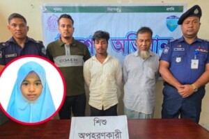 চট্টগ্রামের রাঙ্গুনিয়ায় মুক্তিপণের উদ্দেশ্যে অপহৃত শিশু উদ্ধার ও তিন আসামি গ্রেপ্তার