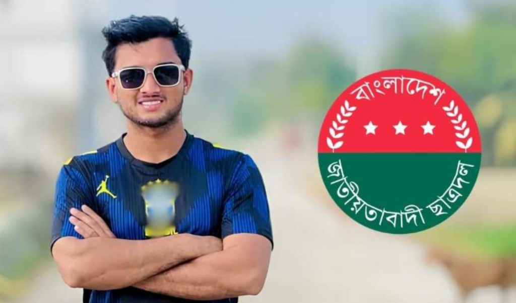 চবি শিক্ষার্থীকে তুলে নিয়ে ইটভাটায় নির্যাতন অভিযুক্ত ছাত্রদল নেতা চবি শিক্ষার্থীকে তুলে নিয়ে ইটভাটায় নির্যাতন, অভিযুক্ত ছাত্রদল নেতা