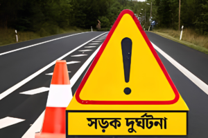 ছয় মাসে সড়কে ঝরল ৩৬০ শিক্ষার্থীর প্রাণ, জানাল যাত্রী কল্যাণ সমিতি