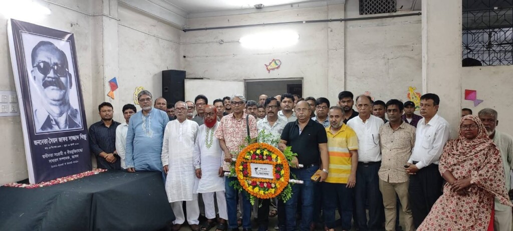জাফর সাজ্জাদ খিচ্চুর মৃত্যুবার্ষিকীতে স্মরণসভা অনুষ্ঠিত জাফর সাজ্জাদ খিচ্চুর মৃত্যুবার্ষিকীতে স্মরণসভা অনুষ্ঠিত