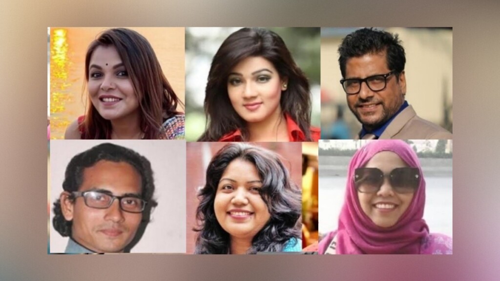 জুলাই আন্দোলন অবমাননায় ছয়জনের বিরুদ্ধে অভিযোগ জুলাই আন্দোলন অবমাননায় ছয়জনের বিরুদ্ধে অভিযোগ