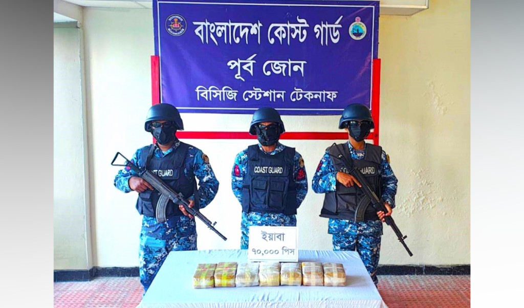 টেকনাফে অটোরিকশা থেকে সাড়ে ৩ কোটি টাকার ইয়াবা জব্দ টেকনাফে অটোরিকশা থেকে সাড়ে ৩ কোটি টাকার ইয়াবা জব্দ
