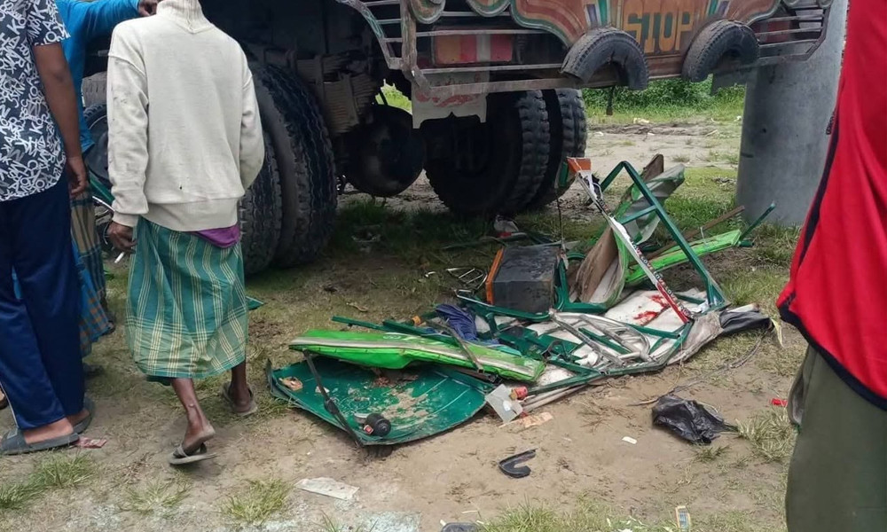 ট্রাকচাপায় অটোরিকশার তিন যাত্রী নিহত, আহত কয়েকজন