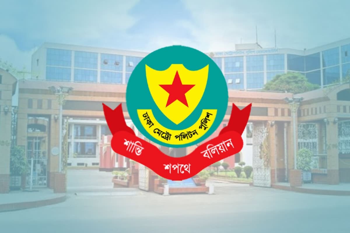 ডিএমপিতে বড় রদবদল: গুরুত্বপূর্ণ ৬ বিভাগে নতুন ডিসি পদায়ন
