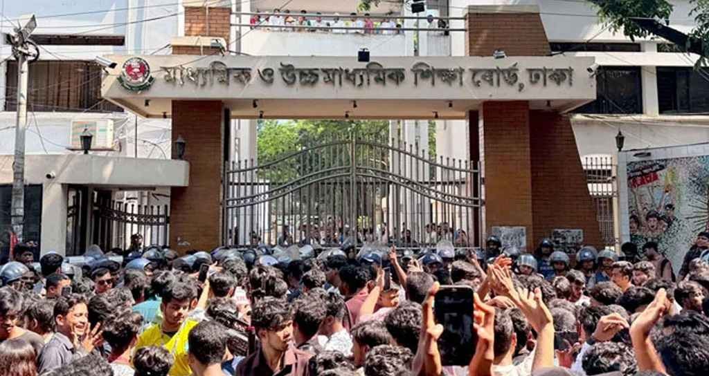 তিন দফা দাবিতে ঢাকা শিক্ষা বোর্ড ঘেরাও তিন দফা দাবিতে ঢাকা শিক্ষা বোর্ড ঘেরাও