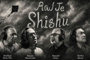 তিন দশক পর নতুন আয়োজনে ফিরল ‘আজ যে শিশু’