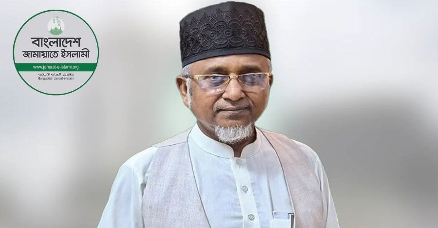 দল থেকে বহিষ্কৃত সংসদ সদস্য গাজী নজরুল ইসলামকে জামায়াতে ইসলামীর পদত্যাগের আল্টিমেটাম