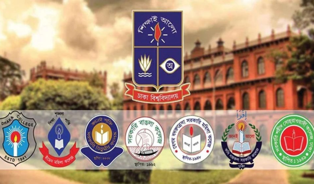 দুর্যোগপূর্ণ আবহাওয়ায় ঢাকা বিশ্ববিদ্যালয়ের সোমবারের সব পরীক্ষা স্থগিত দুর্যোগপূর্ণ আবহাওয়ায় ঢাকা বিশ্ববিদ্যালয়ের সোমবারের সব পরীক্ষা স্থগিত