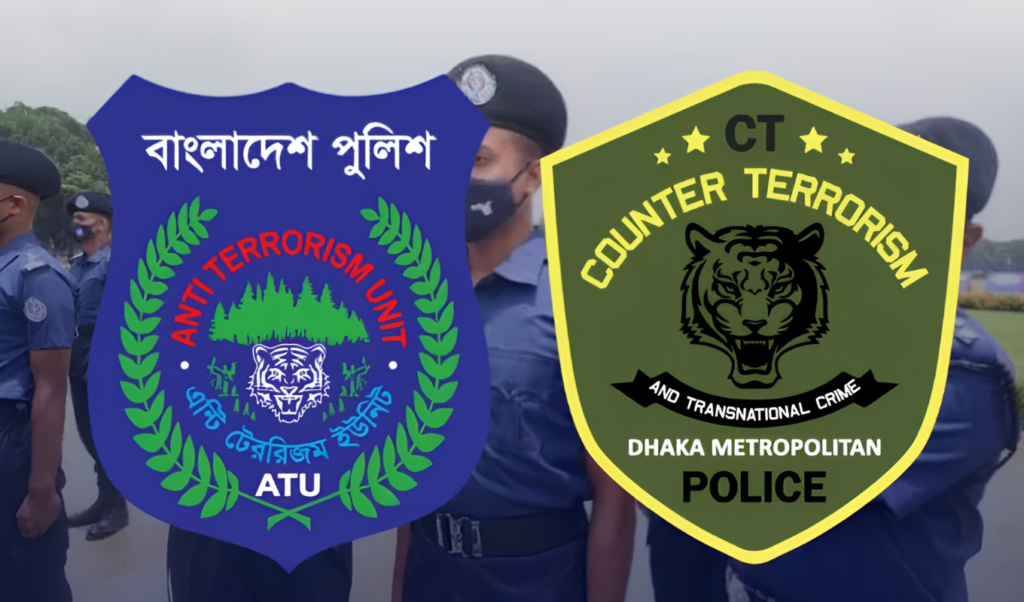 নাম ও কাজের পরিধি বদলে আরও শক্তিশালী হচ্ছে এটিইউ ও সিটিটিসি নাম ও কাজের পরিধি বদলে আরও শক্তিশালী হচ্ছে এটিইউ ও সিটিটিসি