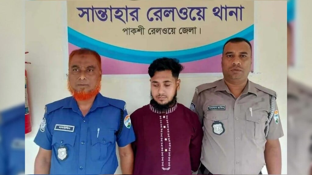 নারী ও শিশুকে যৌন নিপীড়ন অভিযুক্ত যুবক গ্রেফতার নারী ও শিশুকে যৌন নিপীড়ন, অভিযুক্ত যুবক গ্রেফতার