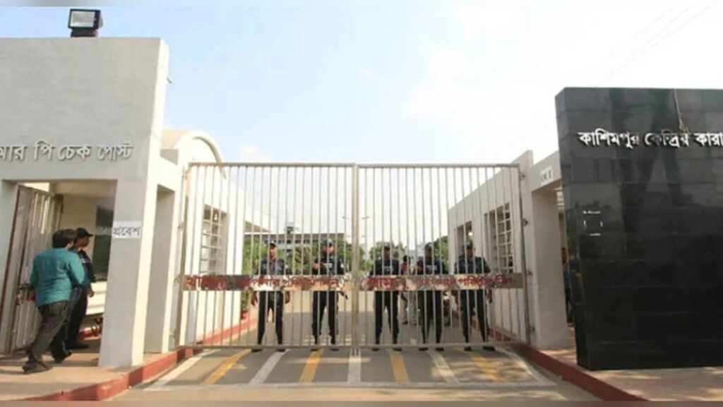 নারী বন্দি পালানোয় সাত কারারক্ষী সাময়িক বরখাস্ত নারী বন্দি পালানোয় সাত কারারক্ষী সাময়িক বরখাস্ত