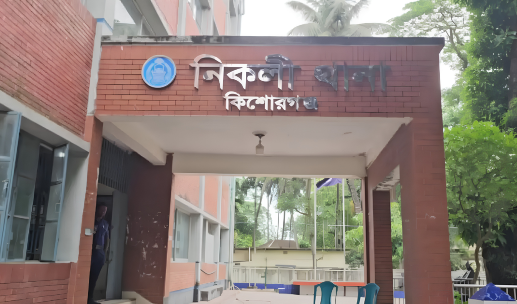 নিকলী থানা হাজত থেকে মাদকাসক্ত যুবকের ঝুলন্ত লাশ উদ্ধার নিকলী থানা হাজত থেকে মাদকাসক্ত যুবকের ঝুলন্ত লাশ উদ্ধার