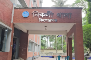 নিকলী থানা হাজত থেকে মাদকাসক্ত যুবকের ঝুলন্ত লাশ উদ্ধার