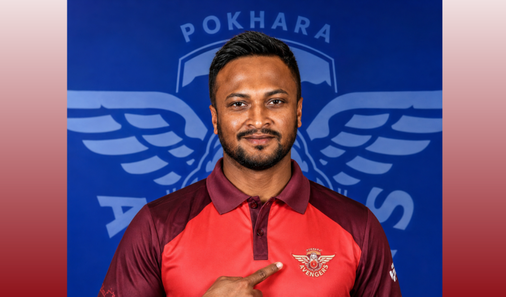 নেপাল প্রিমিয়ার লিগে সাকিবের নতুন অধ্যায় খেলবেন পোখারা অ্যাভেঞ্জার্সে নেপাল প্রিমিয়ার লিগে সাকিবের নতুন অধ্যায়: খেলবেন পোখারা অ্যাভেঞ্জার্সে