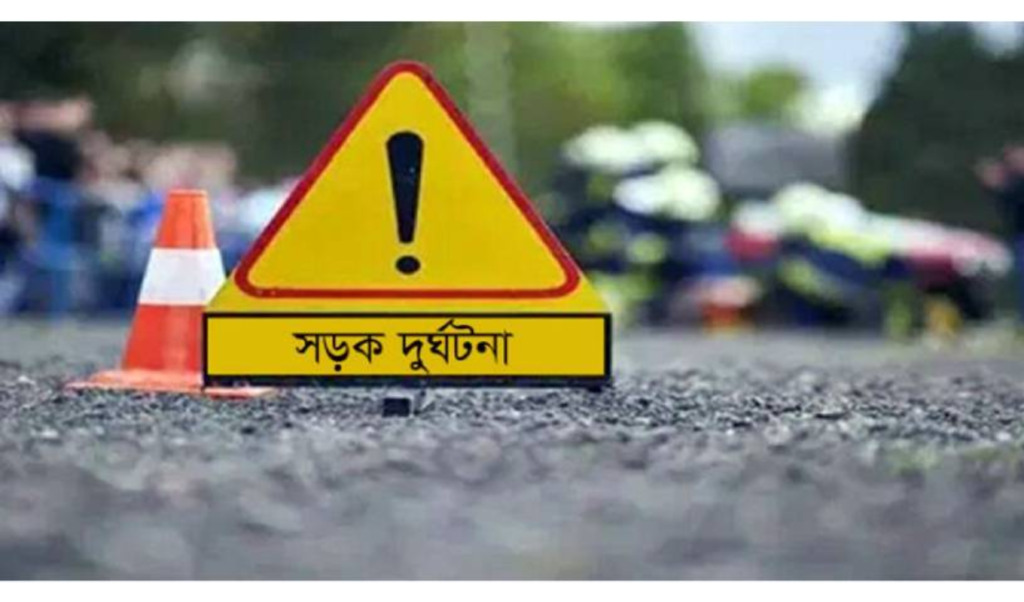 নোয়াখালীতে সড়ক দুর্ঘটনায় মাদরাসাছাত্র নিহত নোয়াখালীতে সড়ক দুর্ঘটনায় মাদরাসাছাত্র নিহত