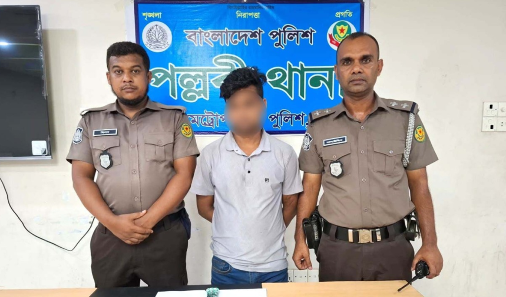 পল্লবীতে অস্ত্রসহ শীর্ষ সন্ত্রাসী রেড মুন্না গ্রেফতার পল্লবীতে অস্ত্রসহ শীর্ষ সন্ত্রাসী রেড মুন্না গ্রেফতার