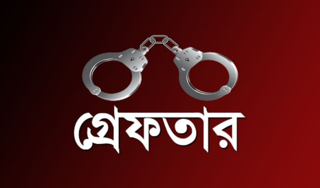 পুলিশের ওপর হামলা নারী শিক্ষকসহ ১১ জন গ্রেফতার পুলিশের ওপর হামলা: নারী শিক্ষকসহ ১১ জন গ্রেফতার