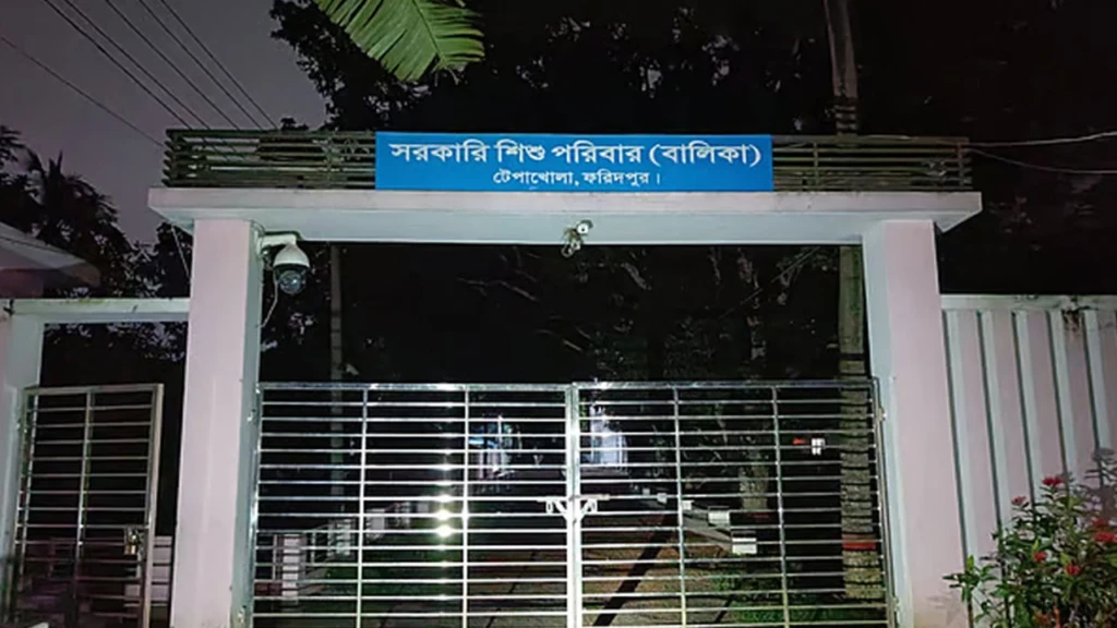 ফরিদপুরে সরকারি কেয়ার সেন্টারের শিশু অন্তঃসত্ত্বা ৫ কর্মকর্তা বরখাস্ত ফরিদপুরে সরকারি কেয়ার সেন্টারের শিশু অন্তঃসত্ত্বা: ৫ কর্মকর্তা বরখাস্ত, অভিযুক্ত দর্জি গ্রেপ্তার