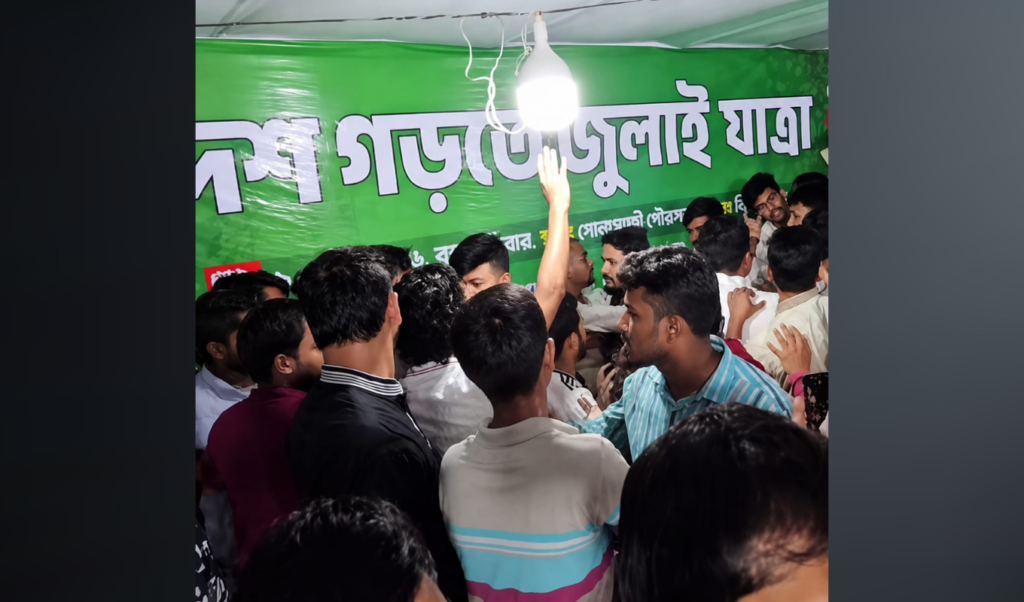 ফেনীতে এনসিপির জুলাই পদযাত্রার সভামঞ্চে দুই পক্ষের হাতাহাতি ফেনীতে এনসিপির জুলাই পদযাত্রার সভামঞ্চে দুই পক্ষের হাতাহাতি