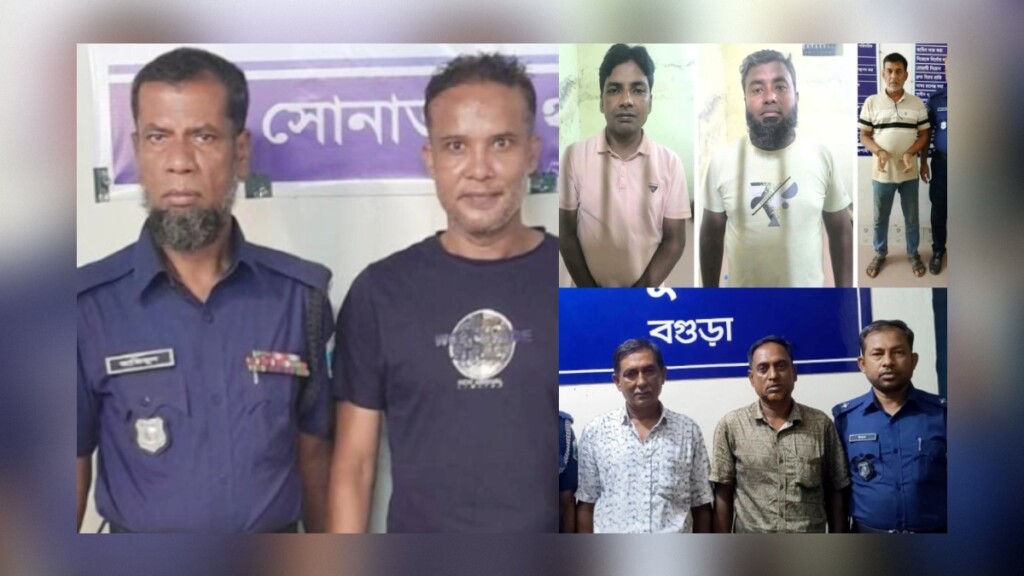 বগুড়ায় আওয়ামী লীগ যুবলীগ ও কৃষক লীগের ছয় নেতাকর্মীকে গ্রেপ্তার বগুড়ায় আওয়ামী লীগ, যুবলীগ ও কৃষক লীগের ছয় নেতাকর্মীকে গ্রেপ্তার