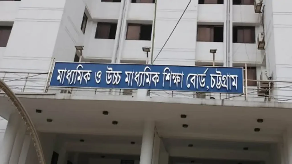 বন্যায় চট্টগ্রাম বোর্ডের আরও একদিনের এইচএসসি স্থগিত বন্যায় চট্টগ্রাম বোর্ডের আরও একদিনের এইচএসসি স্থগিত