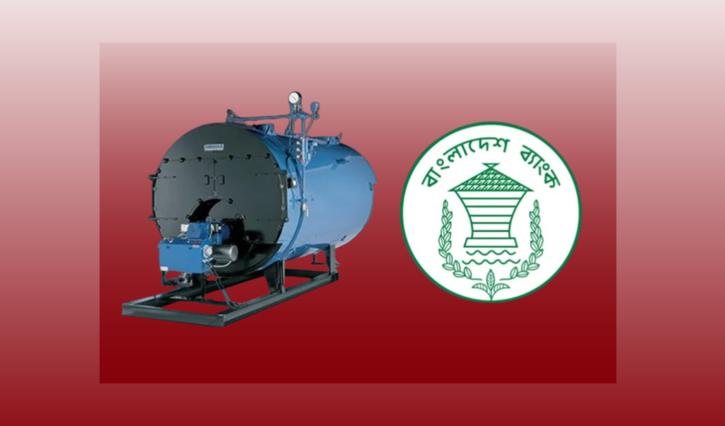 বয়লার আমদানিতে প্রধান পরিদর্শকের পূর্বানুমোদন বাধ্যতামূলক করল বাংলাদেশ ব্যাংক বয়লার আমদানিতে প্রধান পরিদর্শকের পূর্বানুমোদন বাধ্যতামূলক করল বাংলাদেশ ব্যাংক