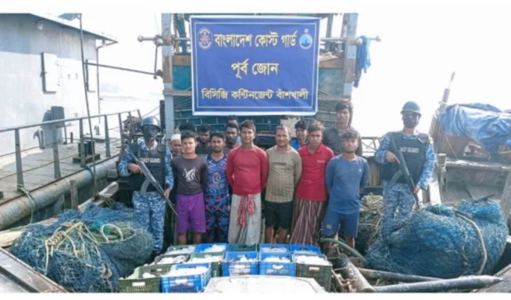 বাঁশখালীতে অবৈধ ট্রলিং বোট ও জালসহ ৩৭ জনকে আটক করেছে কোস্টগার্ড বাঁশখালীতে অবৈধ ট্রলিং বোট ও জালসহ ৩৭ জনকে আটক করেছে কোস্টগার্ড