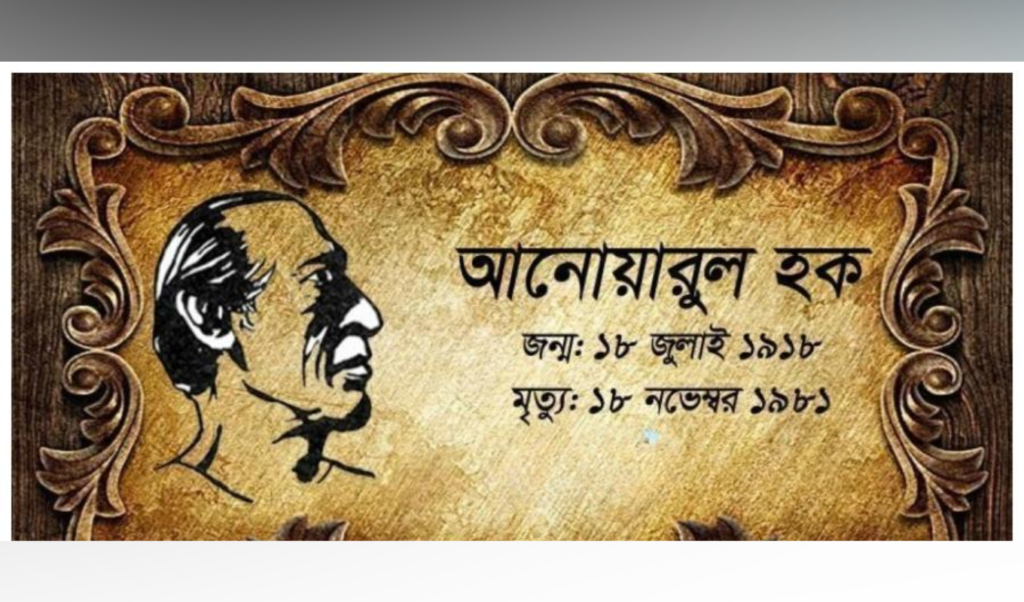 বাংলাদেশের আধুনিক চিত্রকলার অন্যতম পথিকৃৎ বাংলাদেশের আধুনিক চিত্রকলার অন্যতম পথিকৃৎ